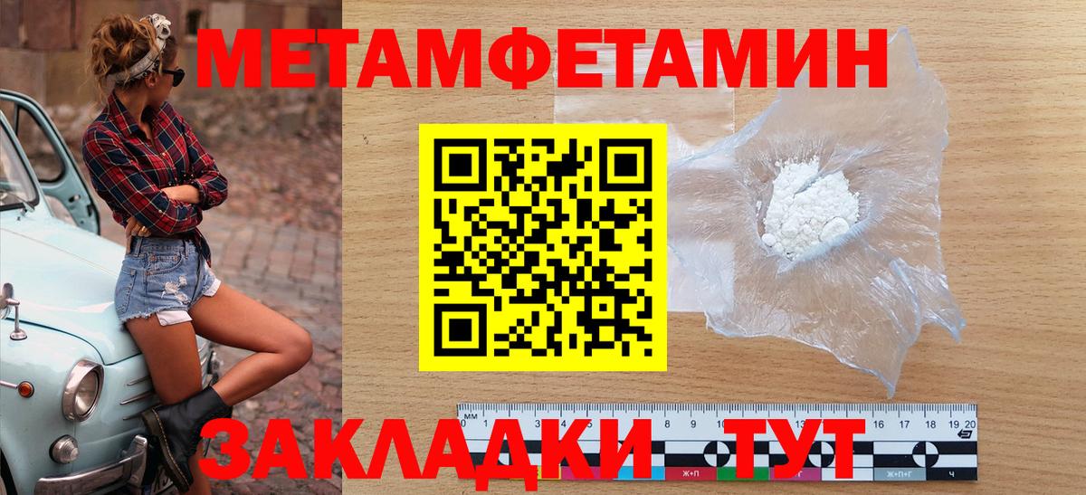 Красноперекопск  Амфетамин VHQ  АМФЕТАМИН  Вход с VPN 