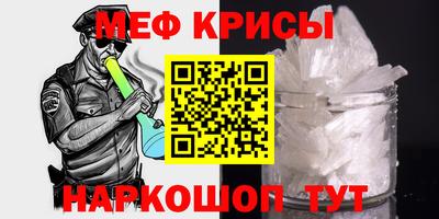 эйфоретик Донецк