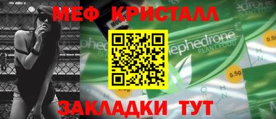 эйфоретик Донецк