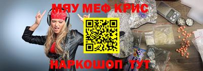 эйфоретик Донецк