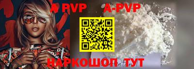 эйфоретик Донецк