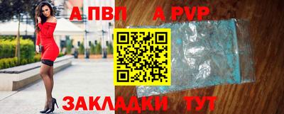 эйфоретик Донецк