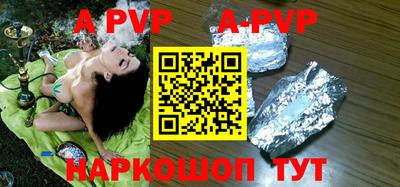 амфетамин Донской