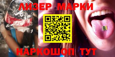 эйфоретик Донецк