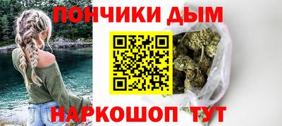 эйфоретик Донецк