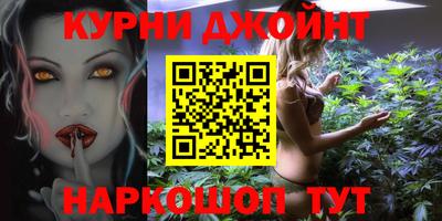каннабис Дубна