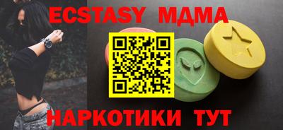 эйфоретик Донецк