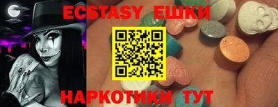 эйфоретик Донецк