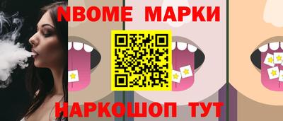эйфоретик Донецк