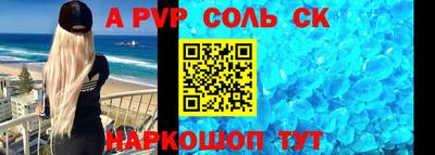 амфетамин Донской