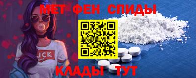 амфетамин Донской