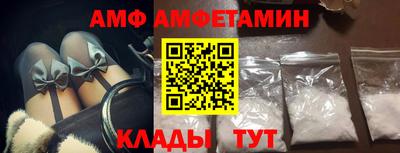 амфетамин Донской