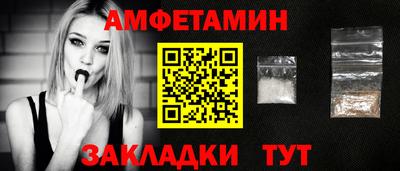эйфоретик Донецк