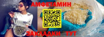 эйфоретик Донецк