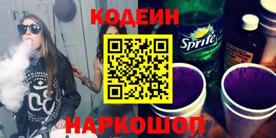 амфетамин Донской