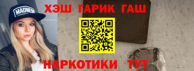 каннабис Дубна