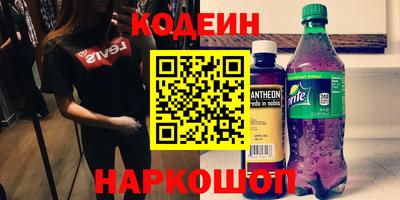 амфетамин Донской