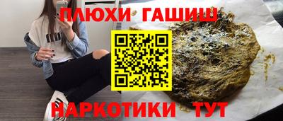 каннабис Дубна