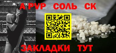 амфетамин Донской