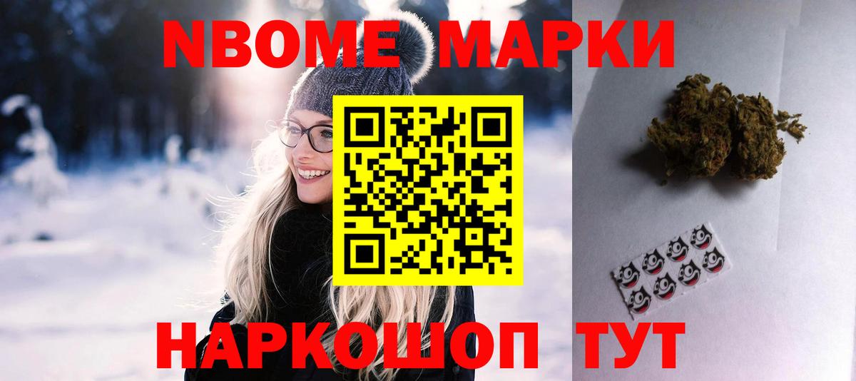 Лсд 25 экстази ecstasy Красноперекопск