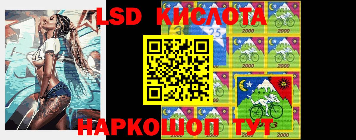 Лсд 25 экстази  Вход с VPN  Красноперекопск  LSD-25 экстази кислота 