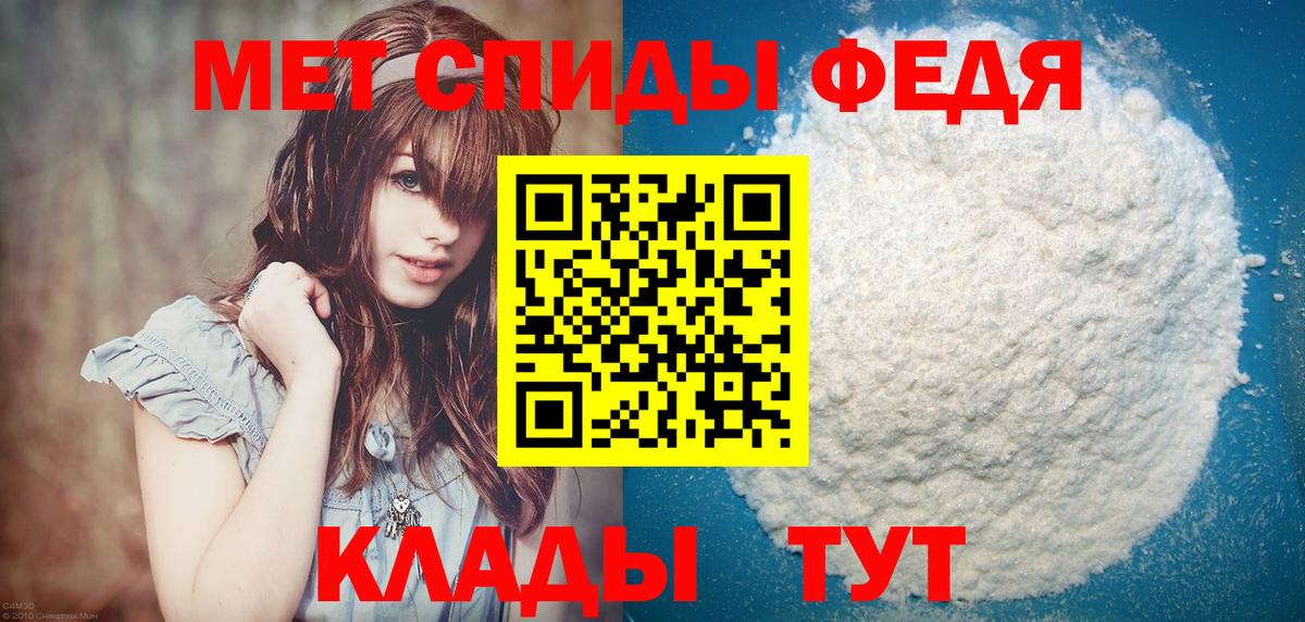 МЕТАМФЕТАМИН витя Красноперекопск