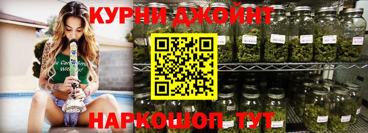 Марихуана сатива  Канабис Bruce Banner  Вход с VPN  Бошки марихуана LSD WEED  Красноперекопск  Марихуана AK-47 